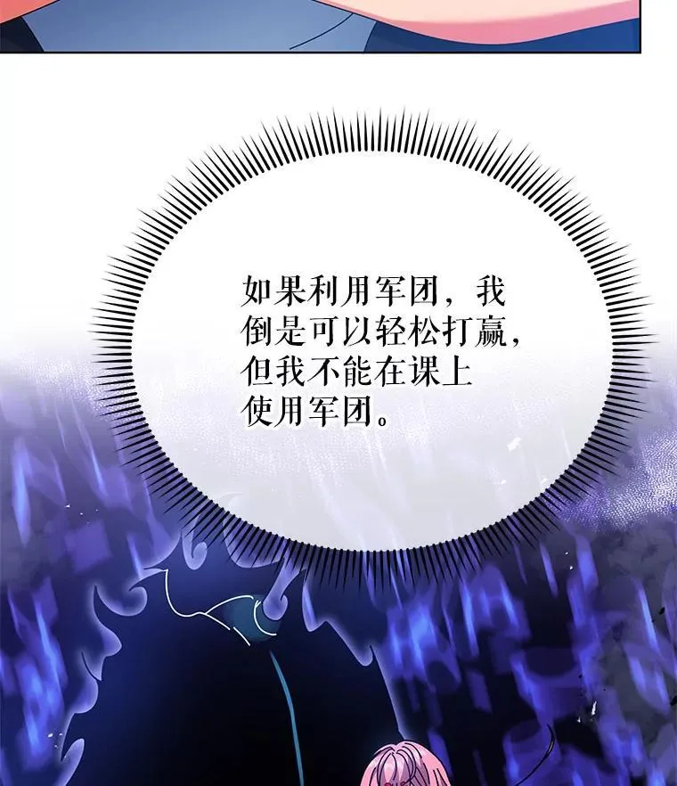 53.对人战37