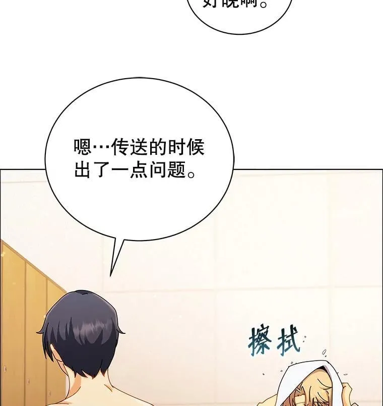 19.冲突66