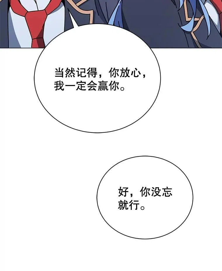 34.开小灶96