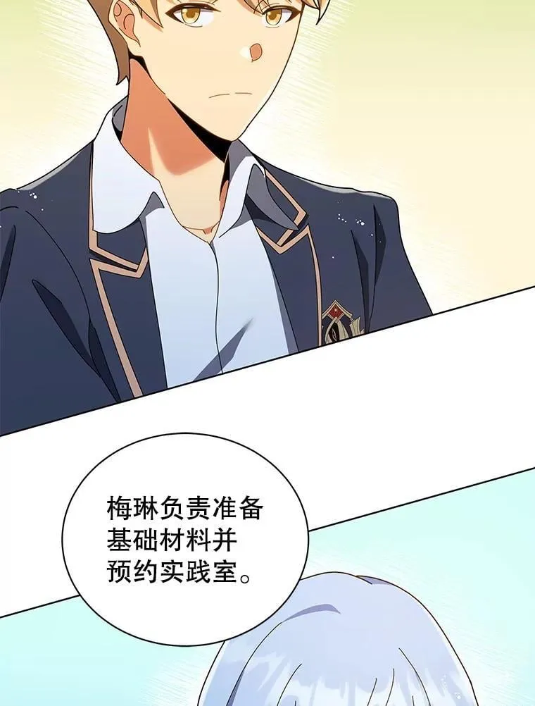 29.分头行动103