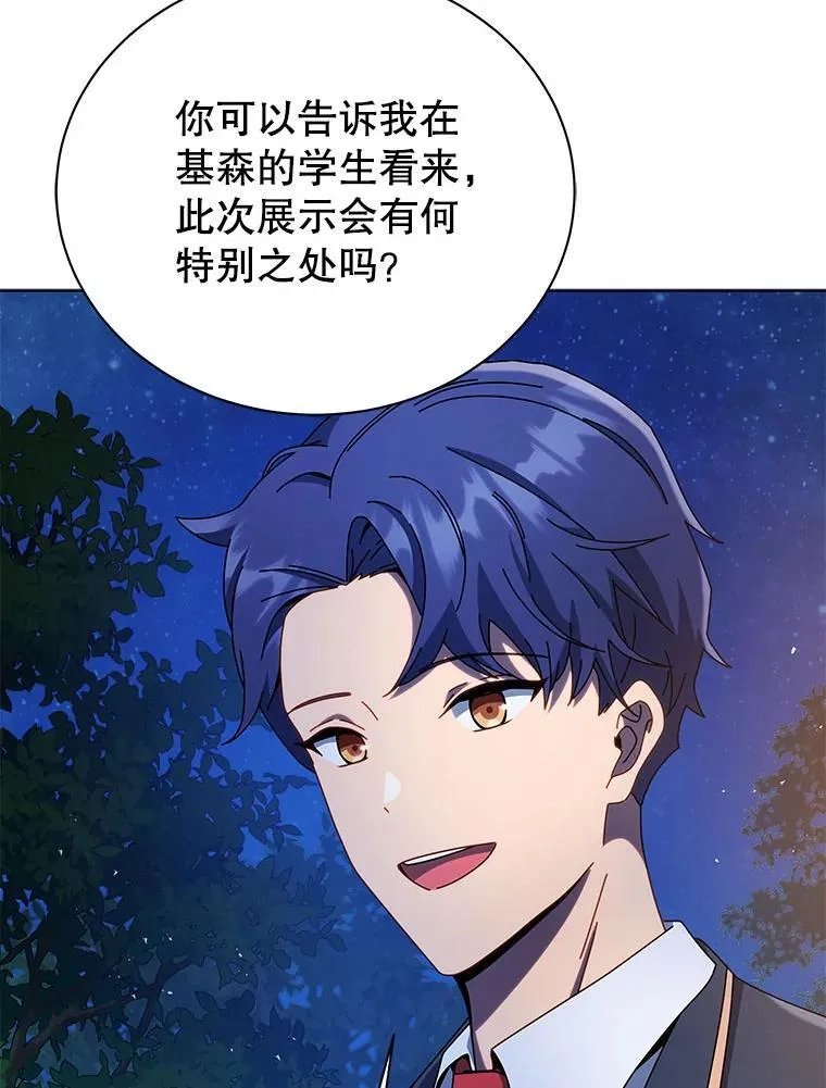 90.阴谋60