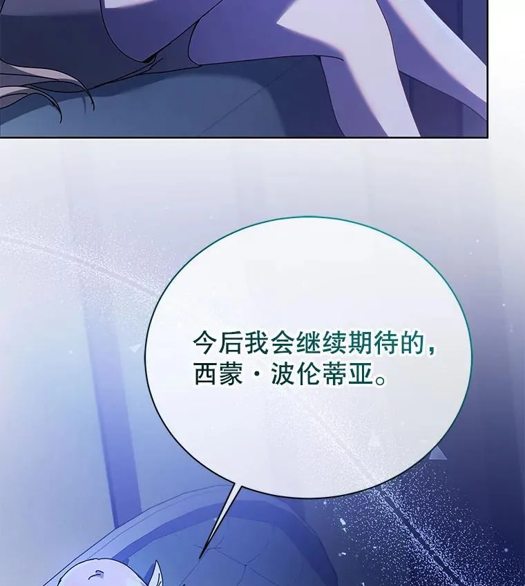 86.期待110