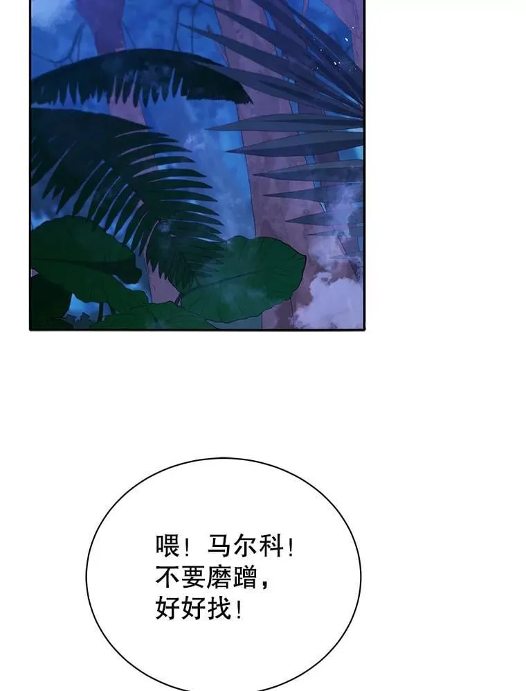 77.第一名1