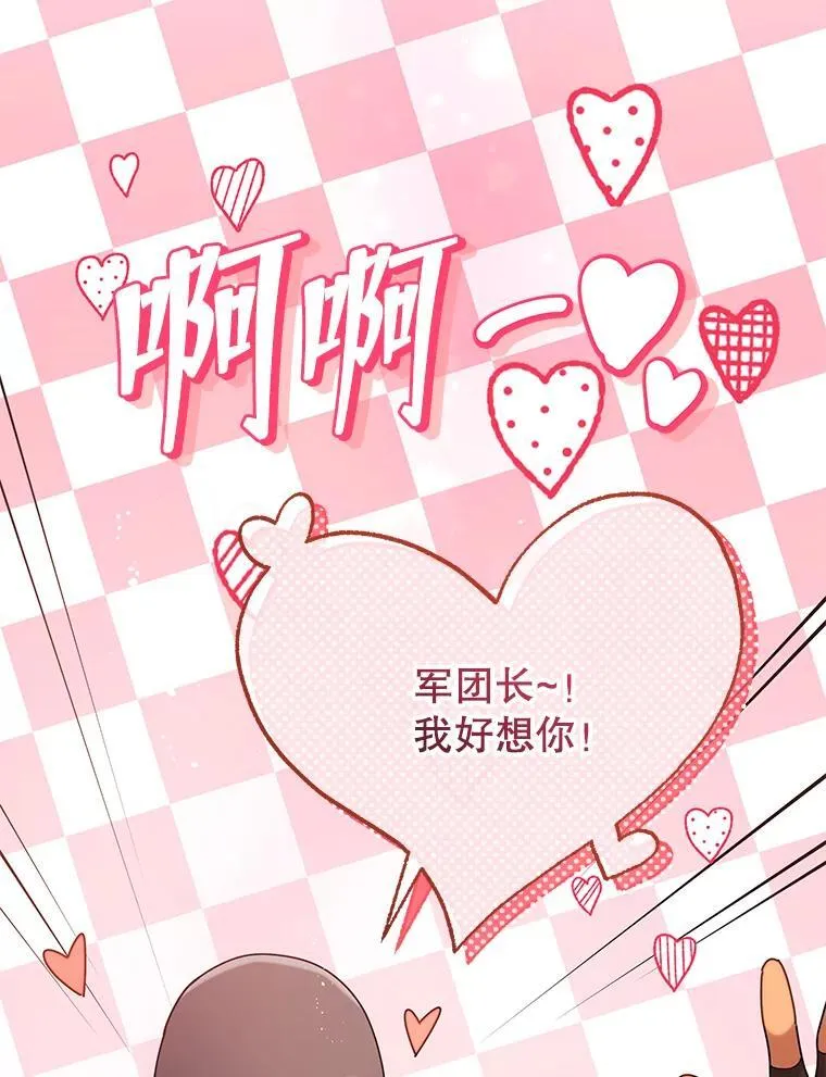 73.另辟蹊径17