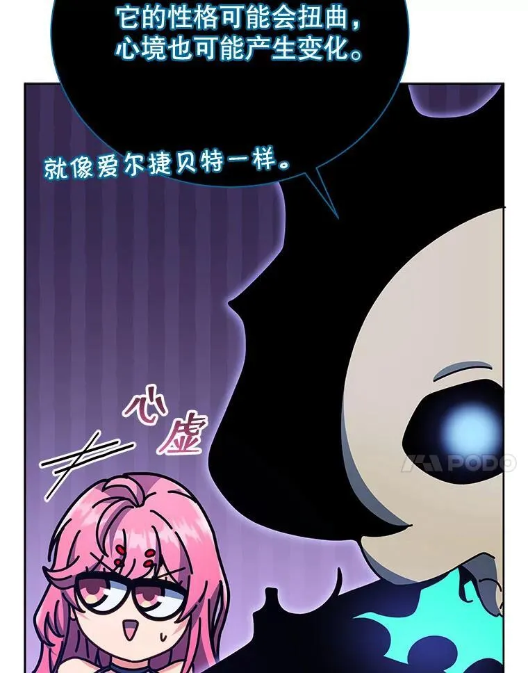 71.必须干掉他16