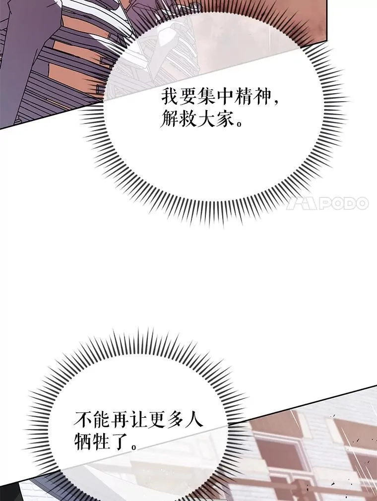 92.解救居民38