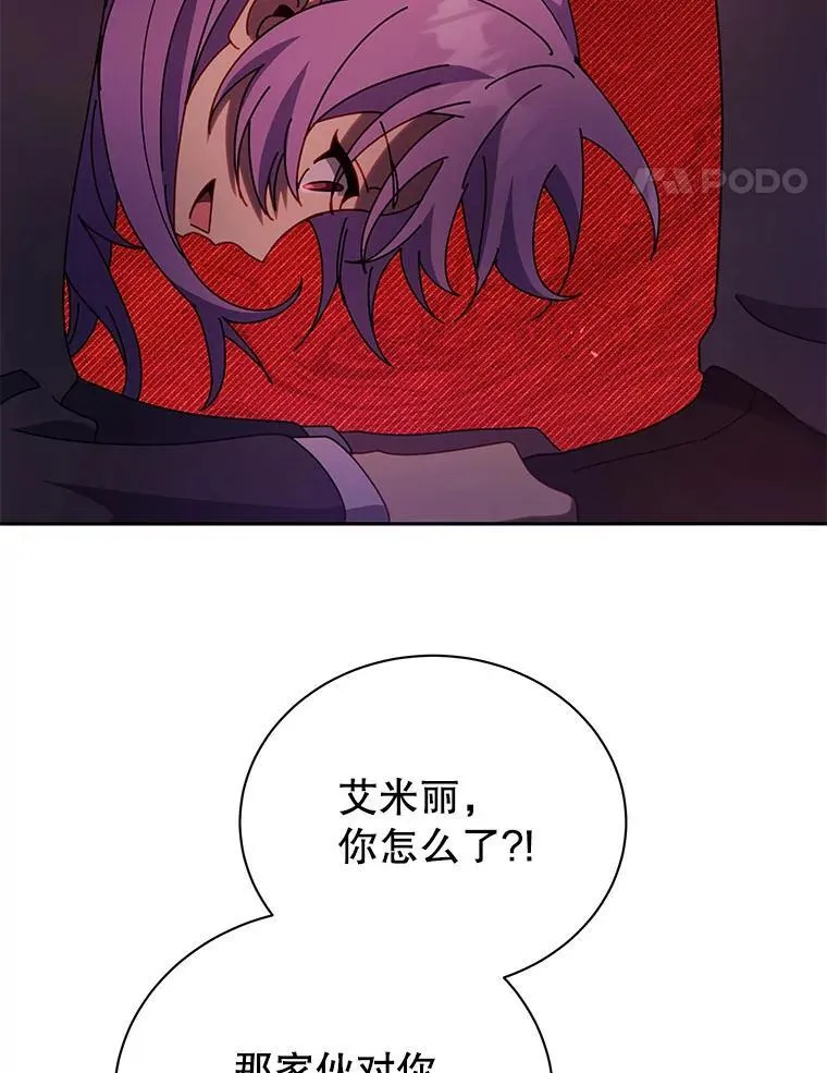 77.第一名33