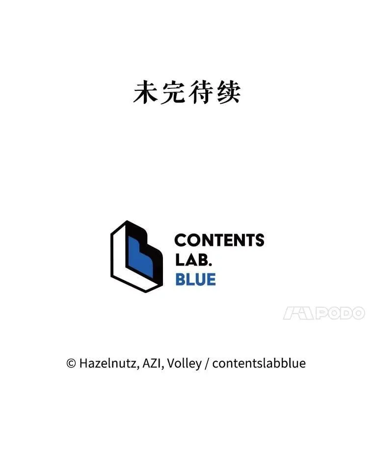 31.叛徒121