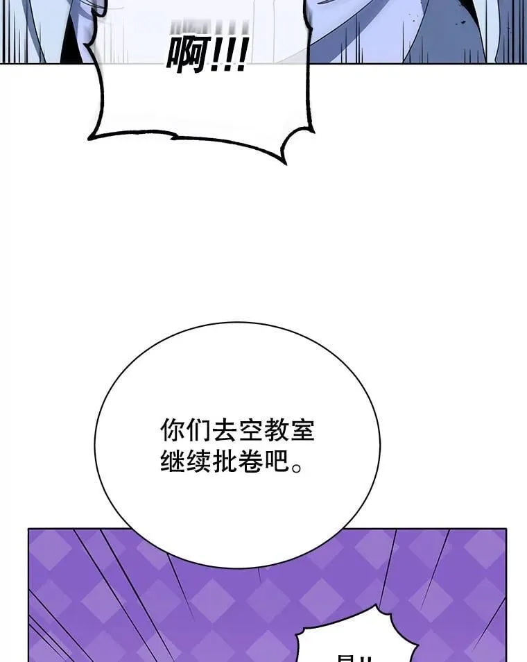25.不该出现的人127
