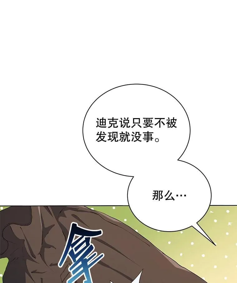 21.战狼人4