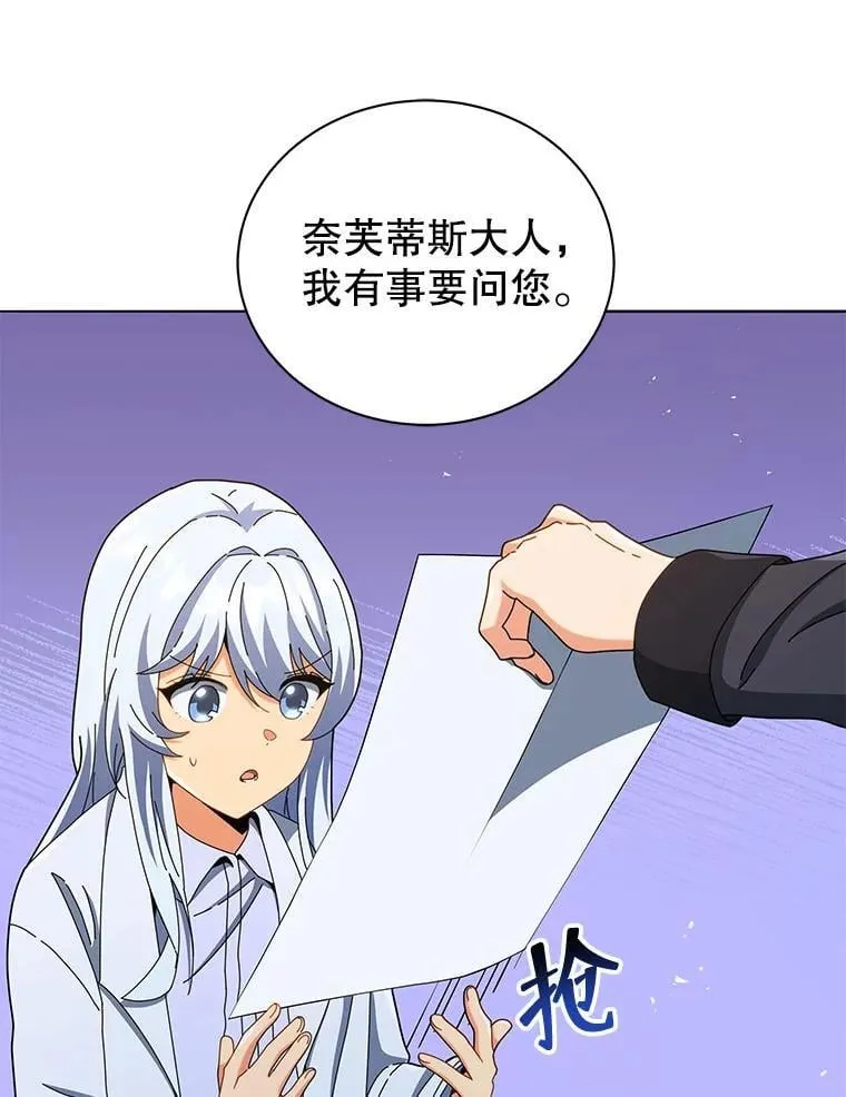 26.自由组队21
