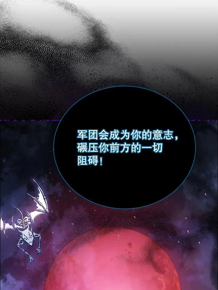 22.军团管理者91