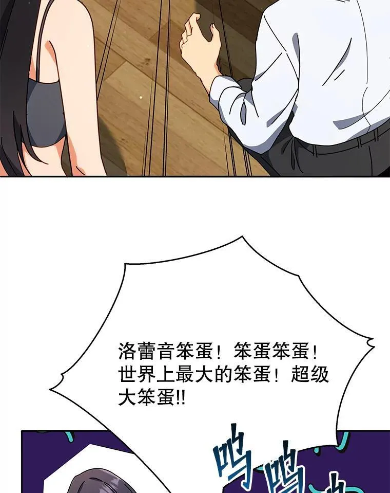 64.不要相信任何人59