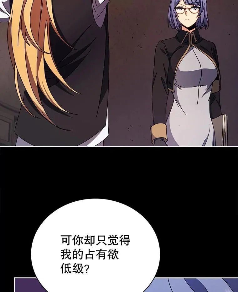 57.他需要失败53