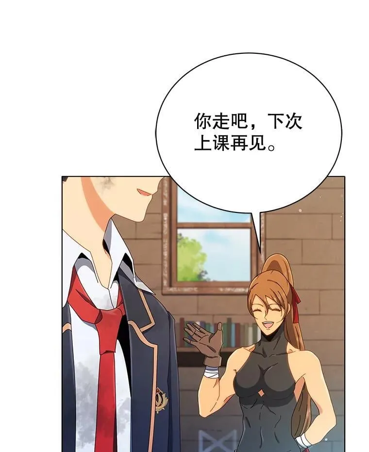 19.冲突46