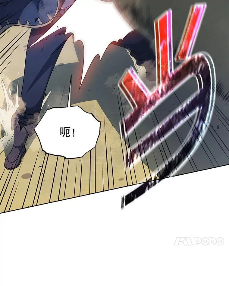 93.斗气使用者101