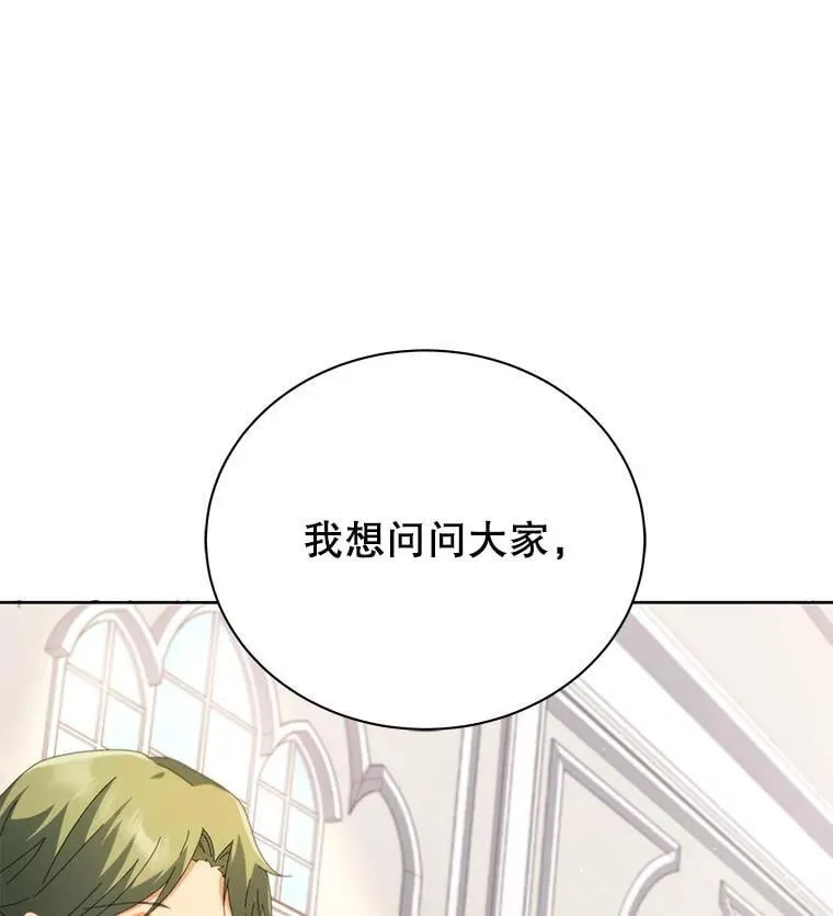 8.诅咒学实战9