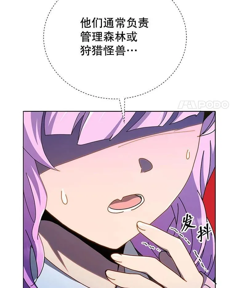 30.差点被抓44