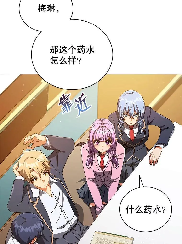 29.分头行动62