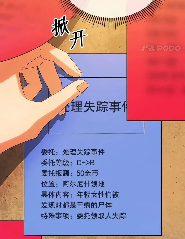 44.选任务95