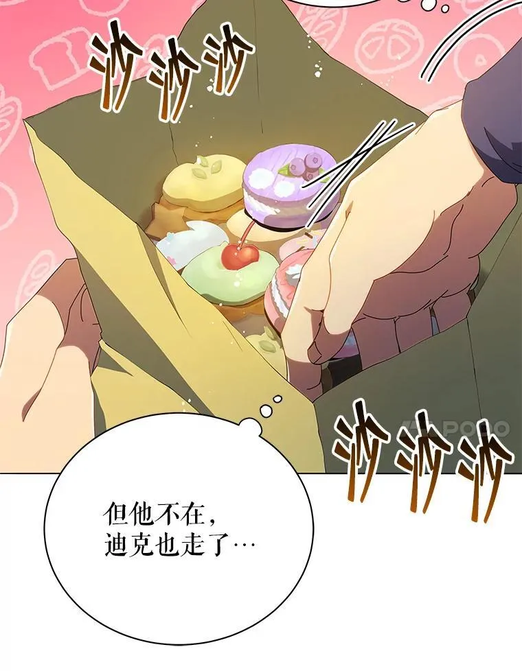 20.藏宝图56