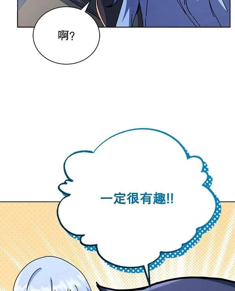 66.异样的感觉35