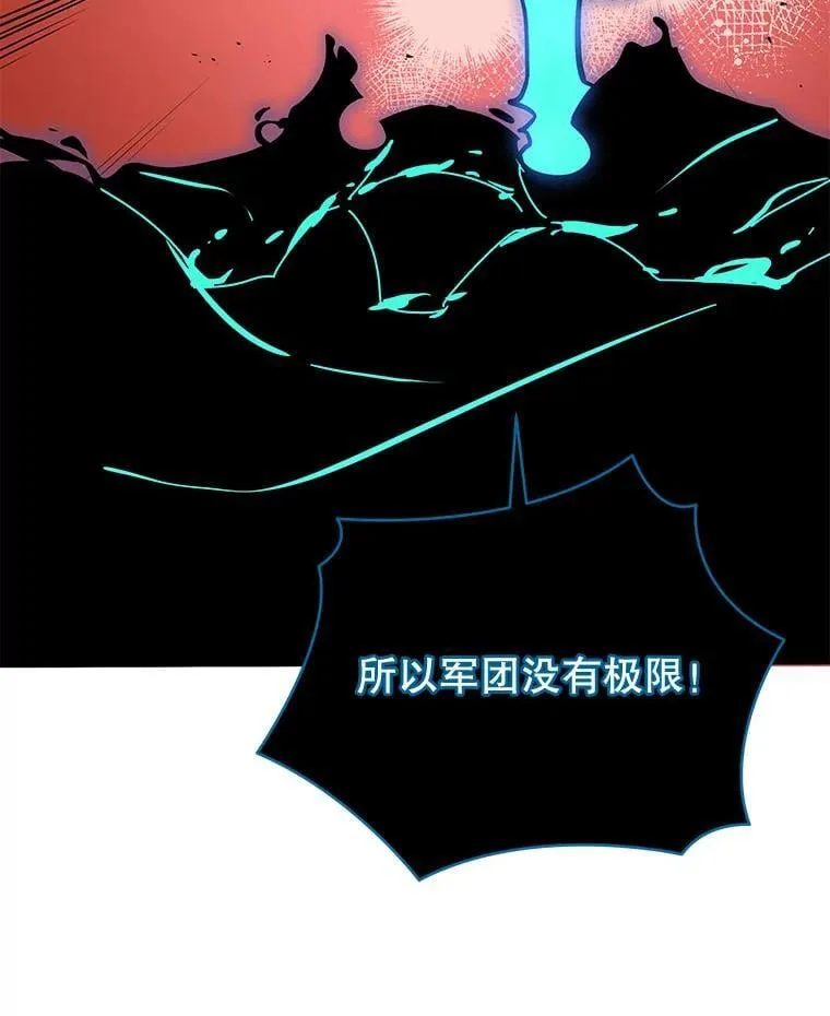 23.成为军团长81