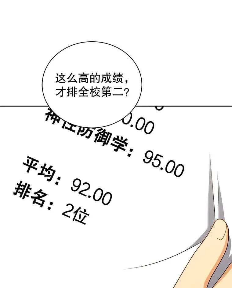 103.你赢了62