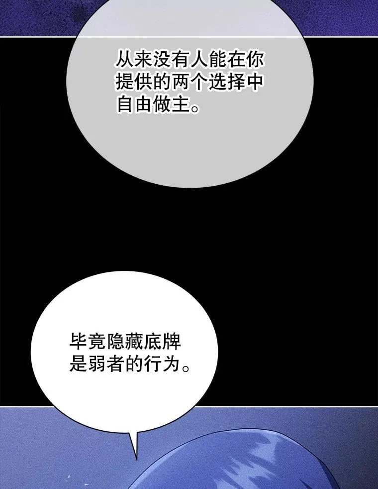 79.异能49