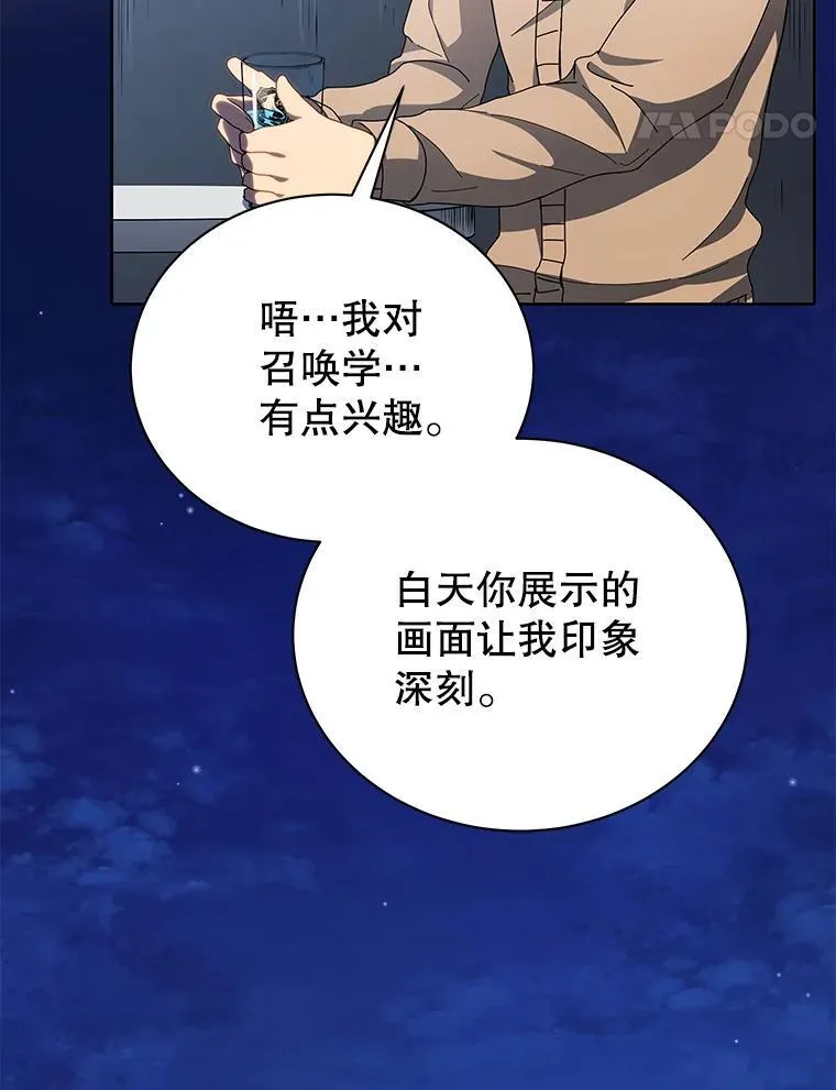 5.我也是新生20
