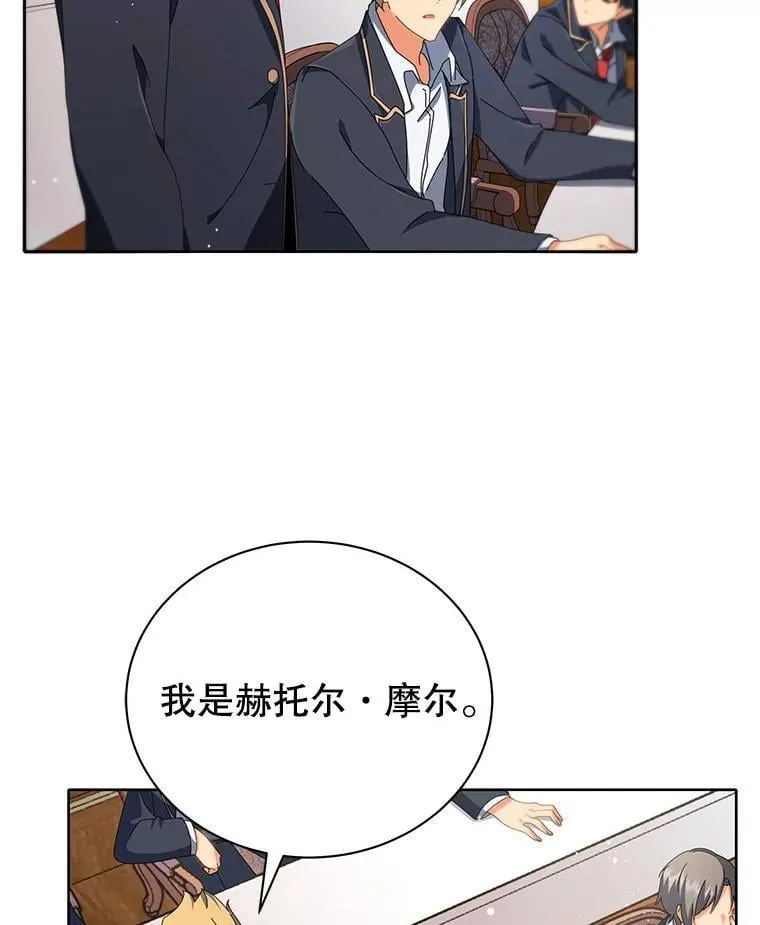 7.诅咒学53