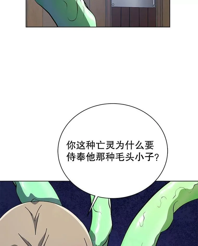 96.穿上我100