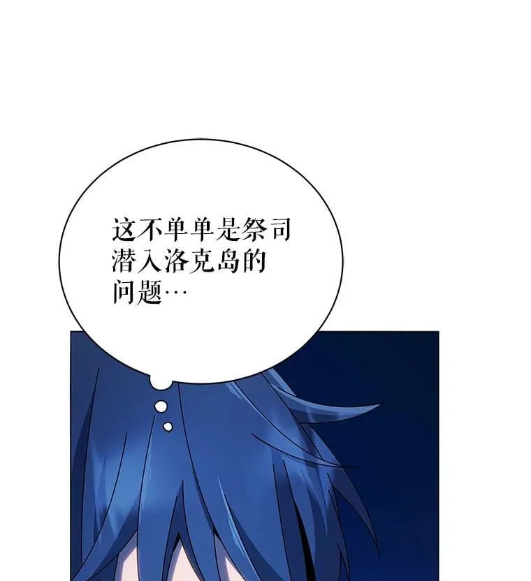 31.叛徒34
