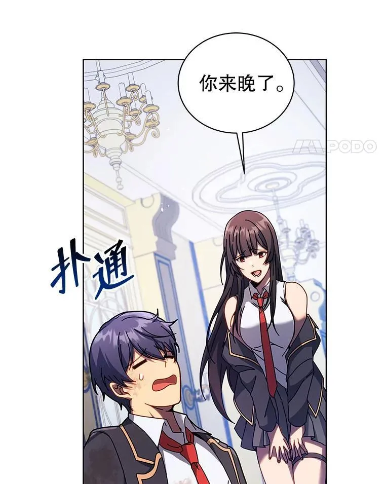 85.顺利入府邸119