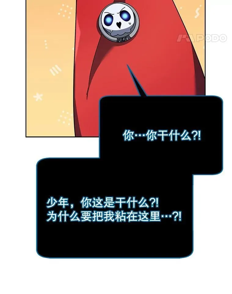 73.另辟蹊径68
