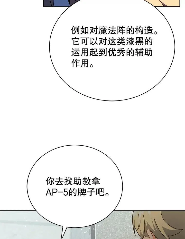 55.争夺战8