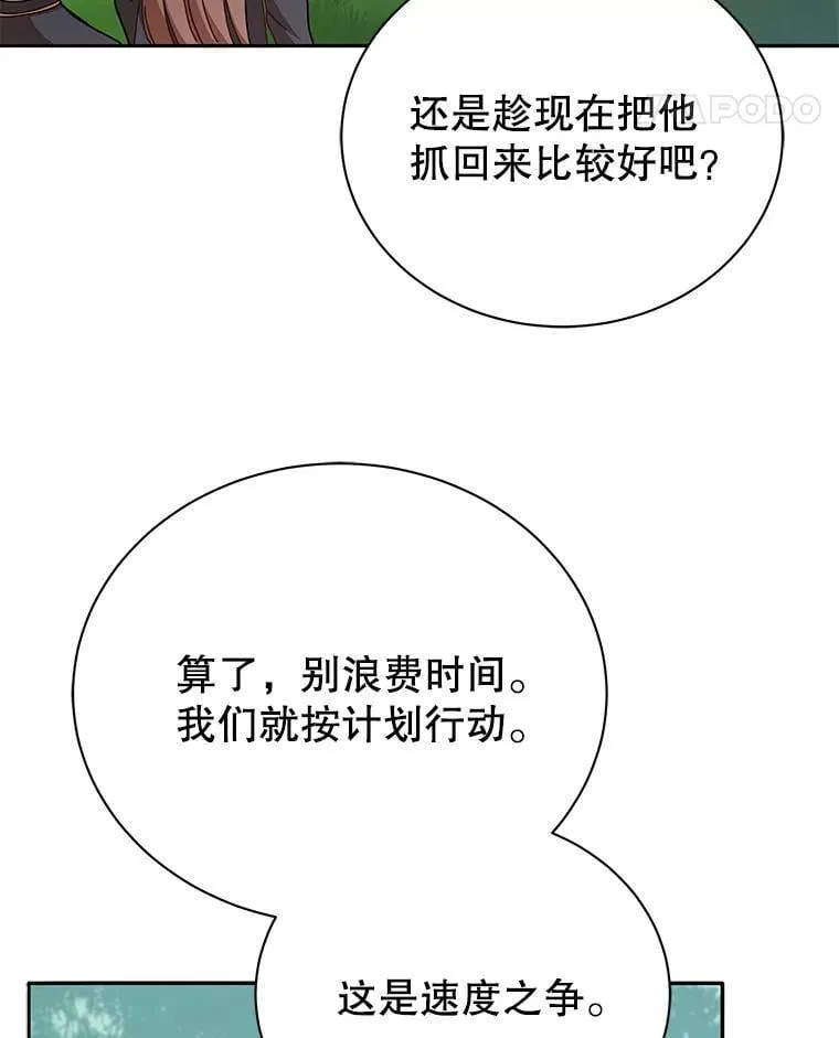 74.拒绝合作95