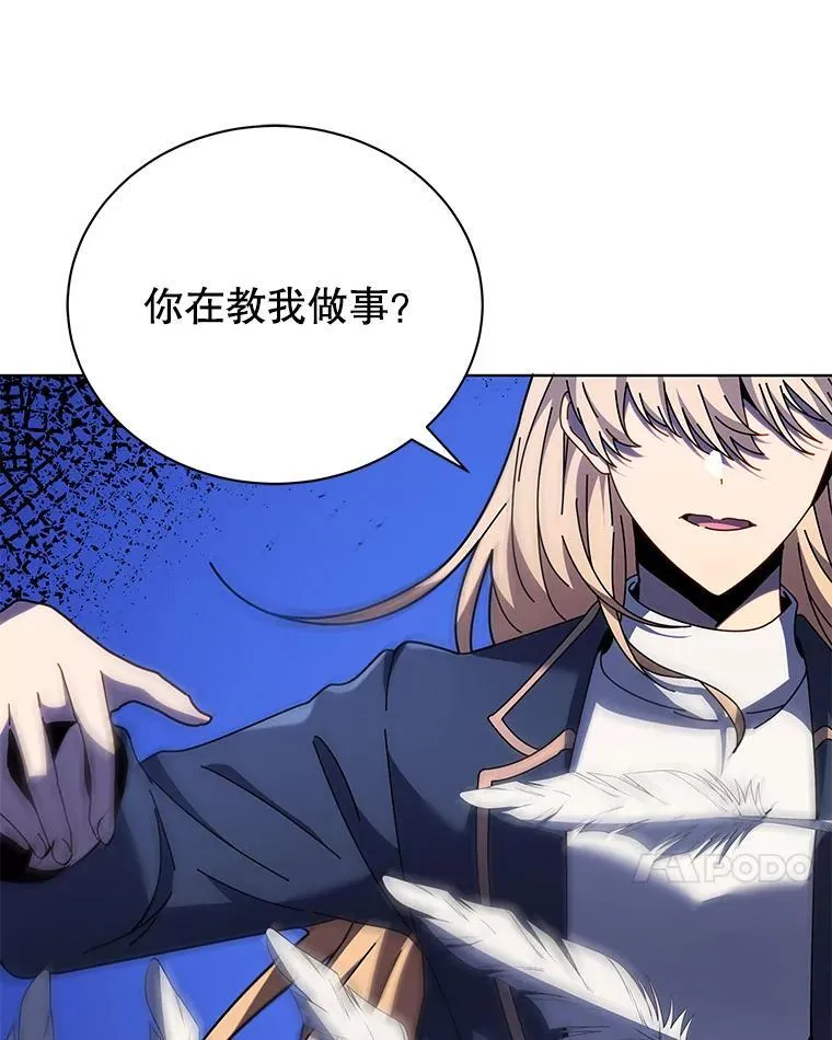 80.美救英雄121