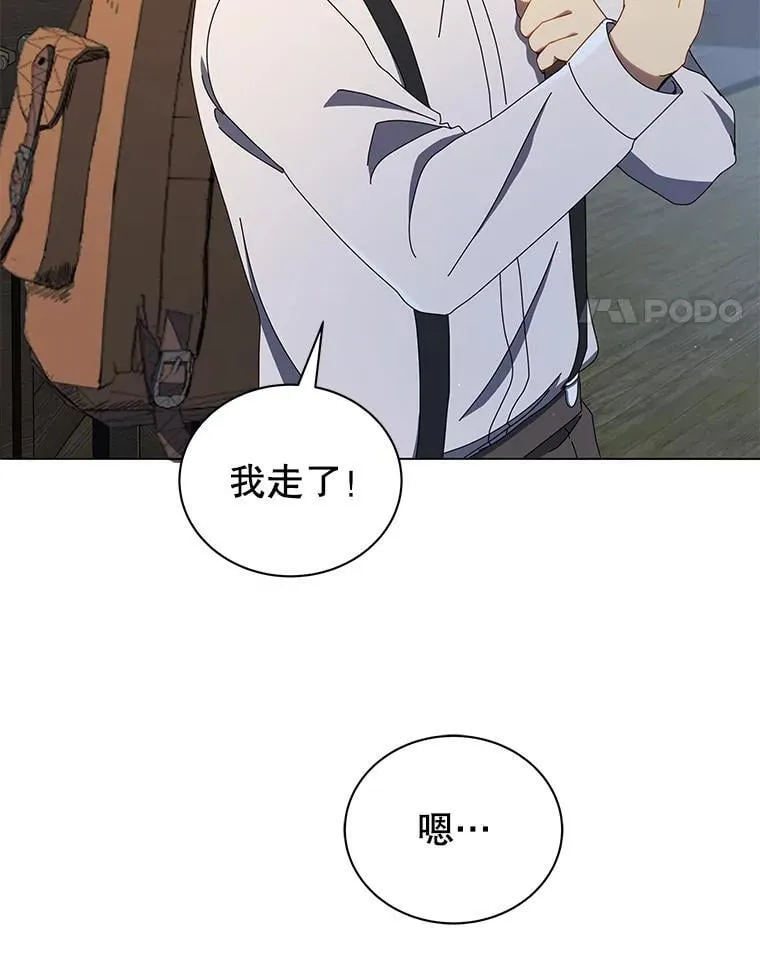 20.藏宝图53