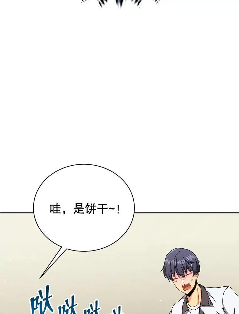 63.又被误会88