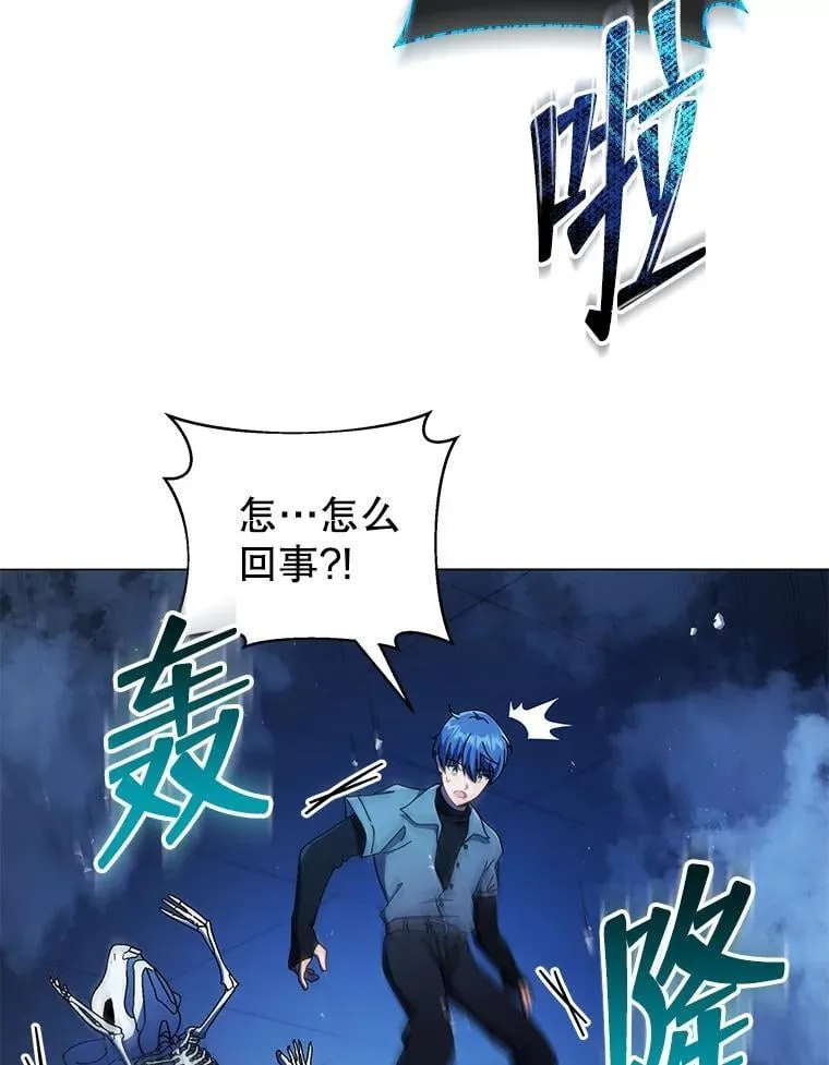 22.军团管理者59