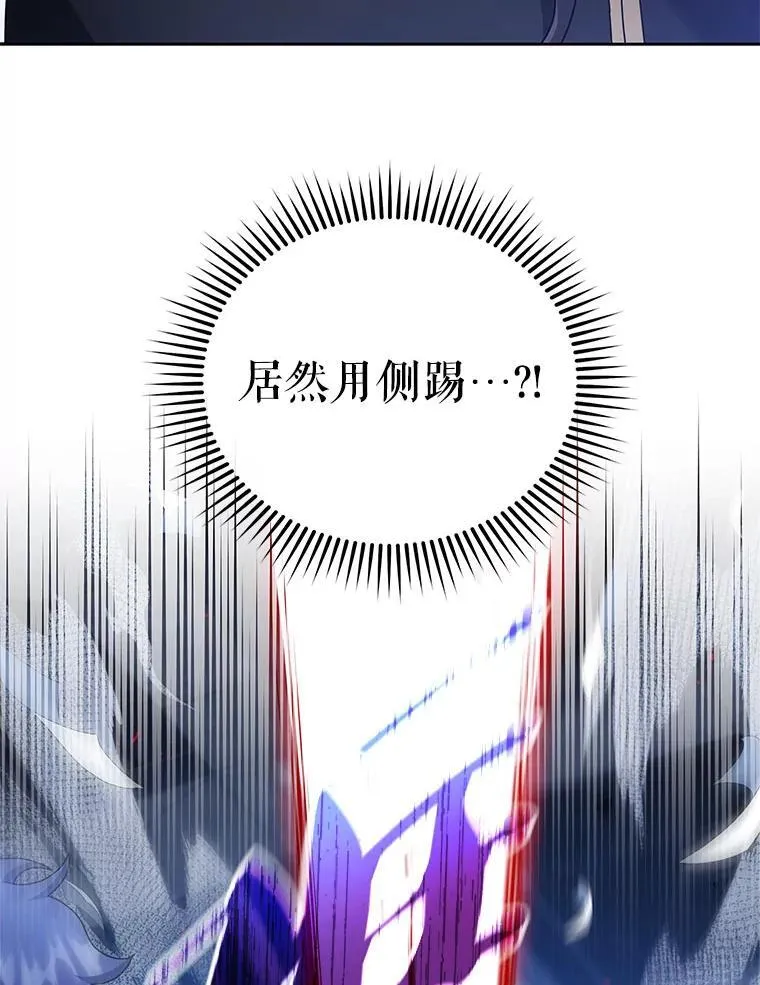 53.对人战93
