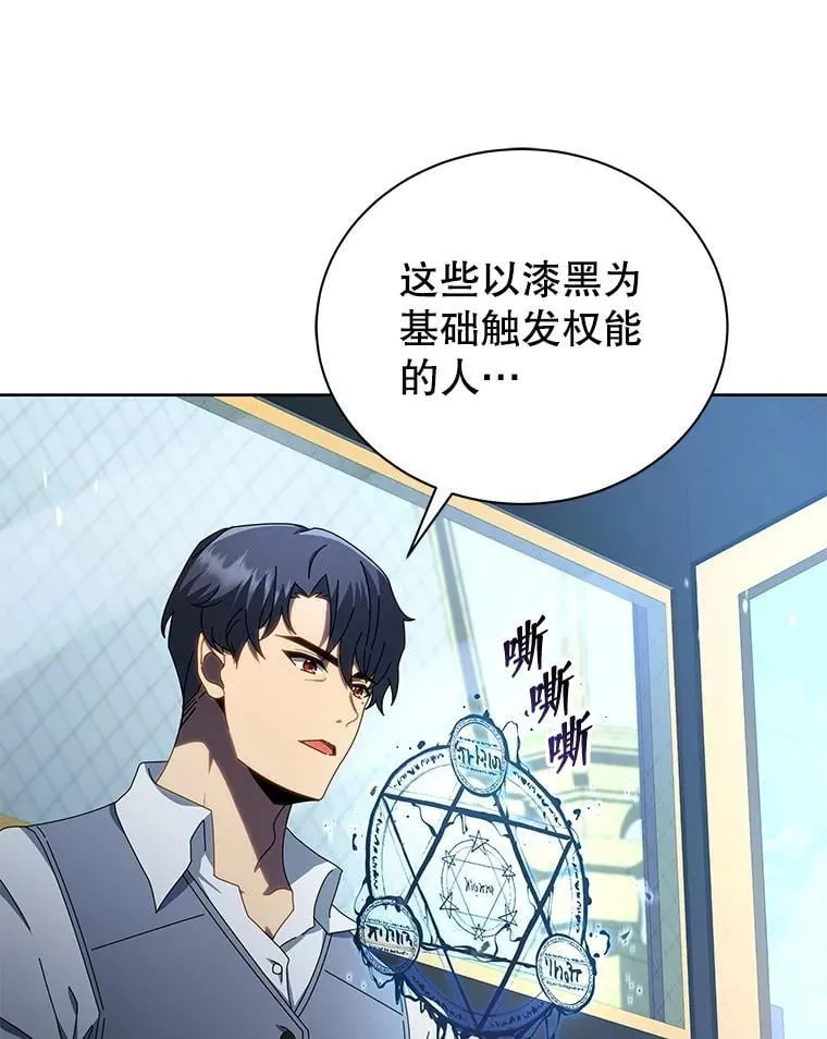 2.天赋58