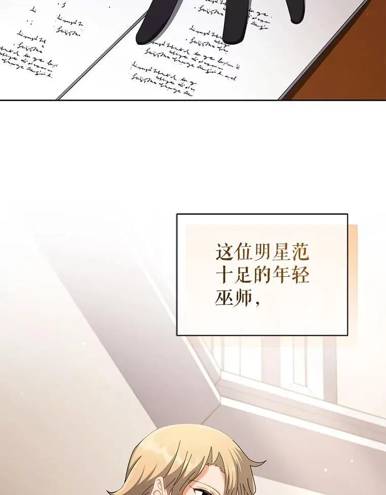 7.诅咒学38