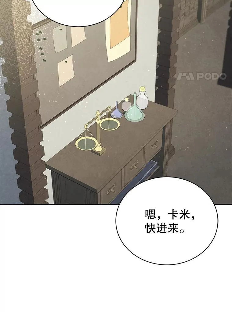 63.又被误会27