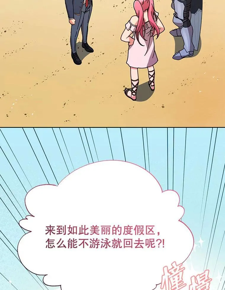 88.指名任务64