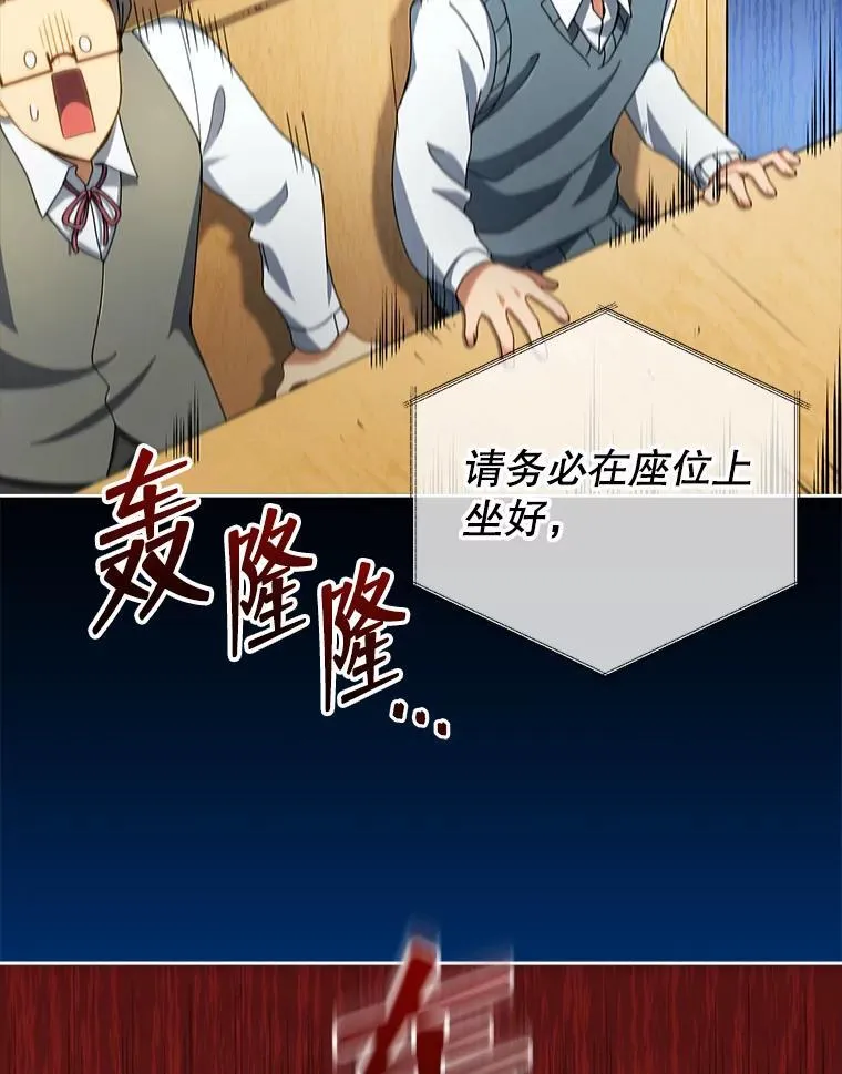 6.新生代表38