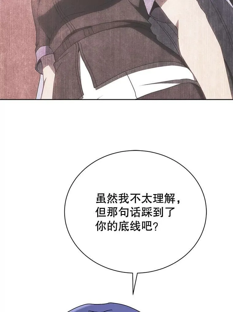 54.谢谢你72