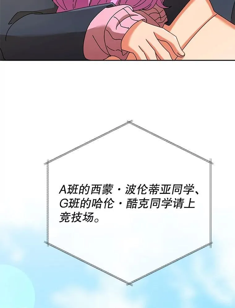 59.不需要理由78