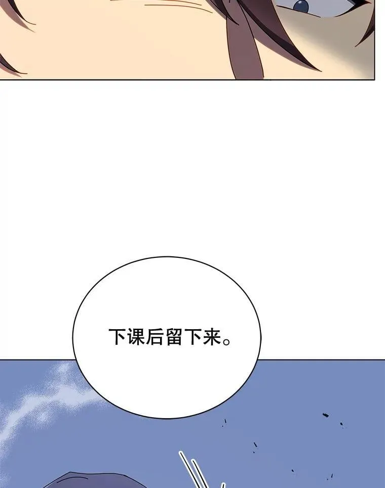 34.开小灶110